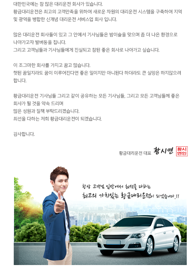 회사소개