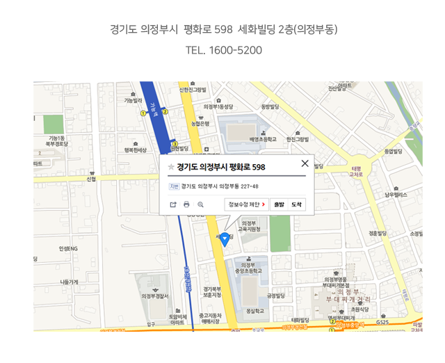 경기도 의정부시 평화로 598 세화빌딩 2층 