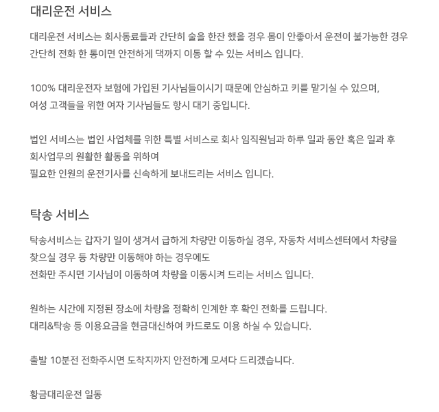 서비스소개