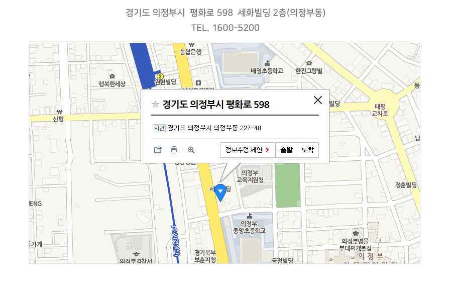 경기도 의정부시 퍙화로 598 세화빌딩 2층 (의정부동) / TEL : 1600-5200
